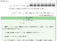 《那个千禧年投胎的女鬼》柳长衣　^第79章^ 最新更新:2025-03-13 02:00:00 晋江文学城