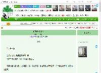 《狐狸眼与狗骨头》一打包子　^第65章^ 最新更新:2025-12-15 19:01:07 晋江文学城