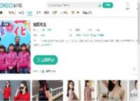 如花似玉-更新更全更受欢迎的影视网站-在线观看