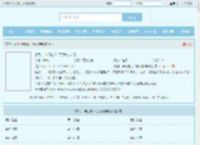 序列：神明吃人？那我吃神明最新章节,序列：神明吃人？那我吃神明无弹窗 - 文学馆