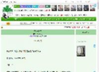 《开挂养妈妈》云朵莓骑士　^第31章^ 最新更新:2025-12-16 07:00:00 晋江文学城