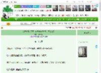 《成婚之日去灭国，未婚妻竟然掉马，王爷疯了》寸步心上　^第29章^ 最新更新:2025-12-16 06:56:47 晋江文学城