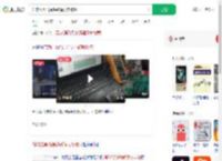 为非法黑飞提供破解服务被抓_360搜索