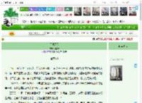 《天涯咫尺》瞳瞳呀　^第34章^ 最新更新:2025-12-17 05:20:00 晋江文学城