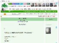 《糊作非为[娱乐圈]》不敢逛街　^第17章^ 最新更新:2025-12-17 08:00:00 晋江文学城
