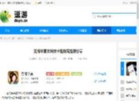 无悔华夏玄奘传卡组构筑推荐分享 - 逗游网