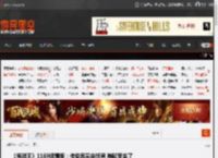 《海贼王》1169话情报：传说果实定终局 神秘音来了 _ 游民星空 GamerSky.com