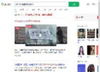 大爷用502给违停车贴警示语_360搜索