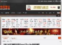 立省2140元!海南封关买iPhone17Pro Max到底多便宜 _ 游民星空 GamerSky.com