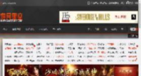 立省2140元!海南封关买iPhone17Pro Max到底多便宜 _ 游民星空 GamerSky.com