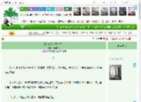 《我就知道你喜欢我！》酒酿酿酒　^第24章^ 最新更新:2025-12-19 19:32:28 晋江文学城