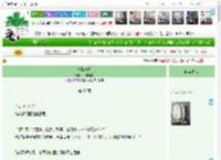 《一枕长安》山与雨雾　^第67章^ 最新更新:2025-12-19 18:58:29 晋江文学城