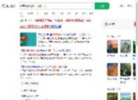 喀纳斯景区通报一人被埋身亡_360搜索