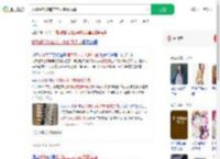 女孩经常被南方室友催着洗澡_360搜索