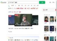 这个营为什么立一等功_360搜索