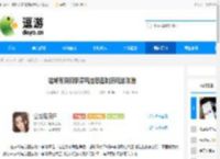 这城有良田李淳风控怒压制流玩法攻略 - 逗游网