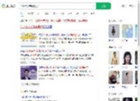 台北伤人者跳楼身亡_360搜索