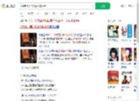 小孩跑上舞台致演出被中断_360搜索