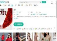 731-更新更全更受欢迎的影视网站-在线观看