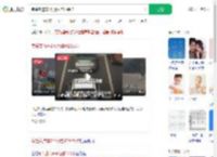 专撞变道车3个月碰瓷20余次_360搜索