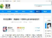 冬日港区暖意浓！《碧蓝航线》12月新版本上线 与你共赴双旦佳节！ - 逗游网