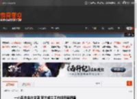 一小区自来水变蓝 官方成立工作组开展调查 _ 游民星空 GamerSky.com