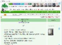 《衍宗主他总想知道我秘密》不愚　^第32章^ 最新更新:2025-12-22 01:00:00 晋江文学城