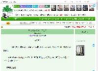 《恶女遇上高岭之花后不装了》鸦青唧　^第20章^ 最新更新:2025-12-22 03:00:00 晋江文学城