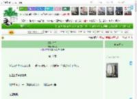 《缚住春光》崔梅梓　^第17章^ 最新更新:2025-12-22 03:24:48 晋江文学城