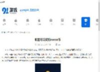 哪里可以买到meme币-meme币购买渠道 - 91手游网