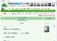 《丞相大人爱上假死的我》闭门种菜　^第6章^ 最新更新:2025-12-22 11:23:16 晋江文学城