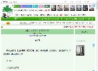 《疯批女主在线虐狗：小狼狗别想逃！》江下寻客　^第52章^ 最新更新:2025-12-22 11:00:00 晋江文学城