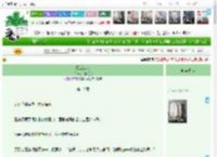 《红尘无间》汀素　^第18章^ 最新更新:2025-12-22 23:09:51 晋江文学城