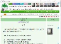 《在全息游戏登顶》闻星影　^第4章^ 最新更新:2025-12-22 23:00:00 晋江文学城