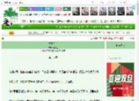 《重圆无期》寒星里　^第18章^ 最新更新:2025-12-23 11:00:00 晋江文学城