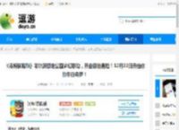 《汤姆猫跑酷》哈尔滨极地公园梦幻联动，开启极地冒险！12月22日开启你的冬日奇梦！ - 逗游网