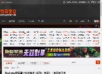 Rockstar确实曾计划过推出《GTA：东京》！由日本工作室开发 _ 游民星空 GamerSky.com