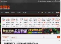 PS6最新消息汇总！PS5已走向末期 PS4逐步停止支持 _ 游民星空 GamerSky.com