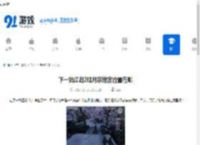 下一站江湖2昭月宗地宫位置在哪-下一站江湖2昭月宗地宫在哪里找 - 91手游网