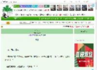 《女推官》闲闲呀　^第152章^ 最新更新:2025-12-23 22:36:46 晋江文学城