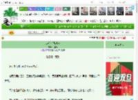 《江湖何曾骗真心》九盘九　^第86章^ 最新更新:2025-12-23 22:36:01 晋江文学城