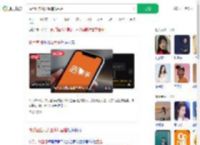 快手回应现大量违规直播_360搜索