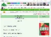 《成仙后遇到英年早逝的前夫》霜雪霁寒宵　^第31章^ 最新更新:2025-12-24 10:35:05 晋江文学城