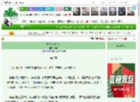 《春天是你的谎言》夏悄　^第20章^ 最新更新:2025-12-24 09:30:40 晋江文学城