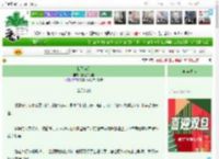 《我不为妾》糖葫芦小宝　^第125章^ 最新更新:2025-12-24 09:20:39 晋江文学城