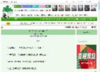 《教训死对头却被疯狗缠上了》见山是屿　^第8章^ 最新更新:2025-12-24 22:14:27 晋江文学城