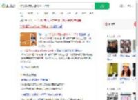 醉驾撞死支教女教师获刑2年半_360搜索