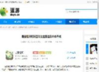 最强祖师阿璃四阶法宝锻造及本命养成 - 逗游网