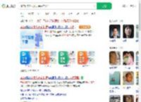 多方回应27天婴儿治黄疸死亡_360搜索