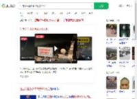 江西发生落水事故致8人死亡_360搜索